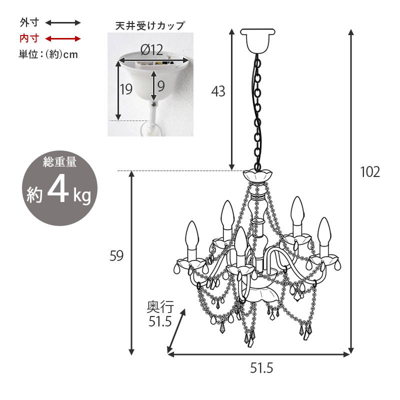 シャンデリア 照明 おしゃれ ガラス LED対応 電球付き 5灯 リビング