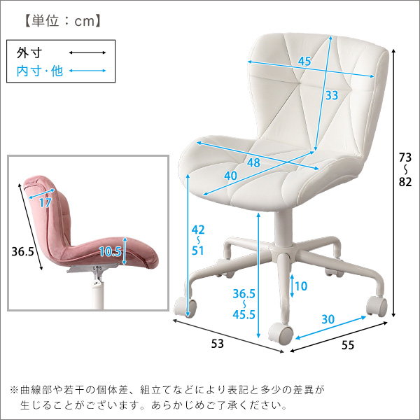 デスクチェア オフィスチェア 椅子 イス 360度回転 キャスター付き