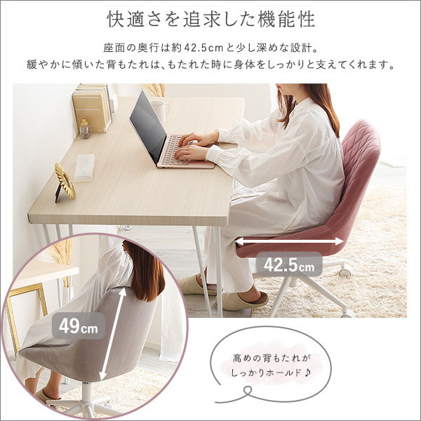 デスクチェア オフィスチェア 椅子 イス 360度回転 キャスター付き