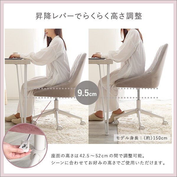 デスクチェア オフィスチェア 椅子 イス 360度回転 キャスター付き