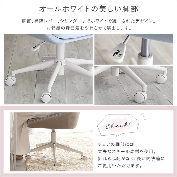 デスクチェア オフィスチェア 椅子 イス 360度回転 キャスター付き