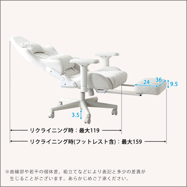 ゲーミングチェア ゲーミング椅子 デスクチェア オットマン付き