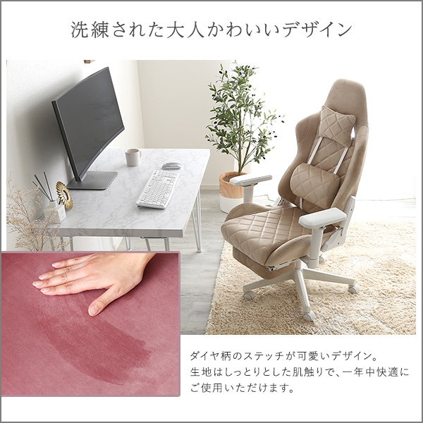 ゲーミングチェア ゲーミング椅子 デスクチェア オットマン付き