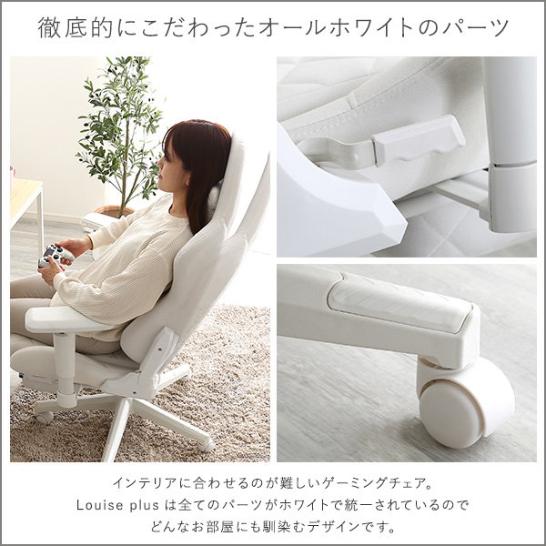ゲーミングチェア ゲーミング椅子 デスクチェア オットマン付き