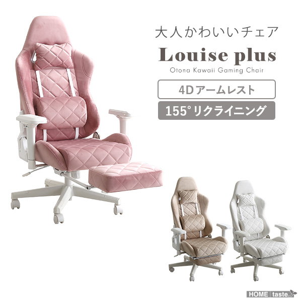 ゲーミングチェア ゲーミング椅子 デスクチェア オットマン付き