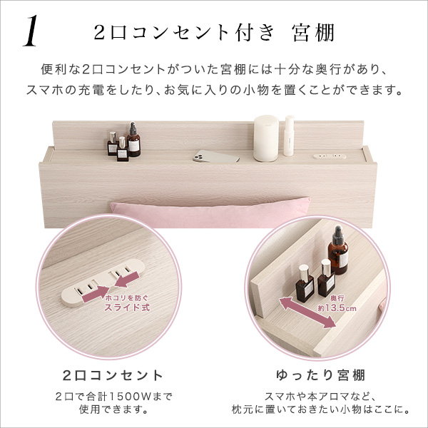 ベッド チェストベッド セミダブル ベッドフレーム anail 大人かわいい