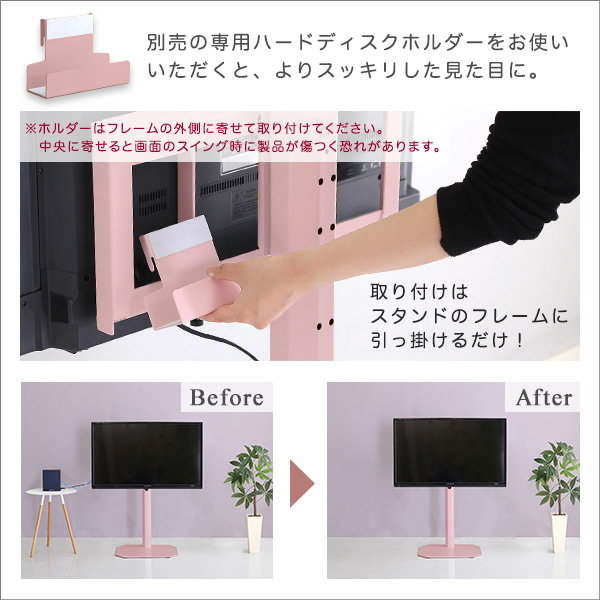 テレビと一体型テレビ台の商品一覧 通販 - Yahoo!ショッピング