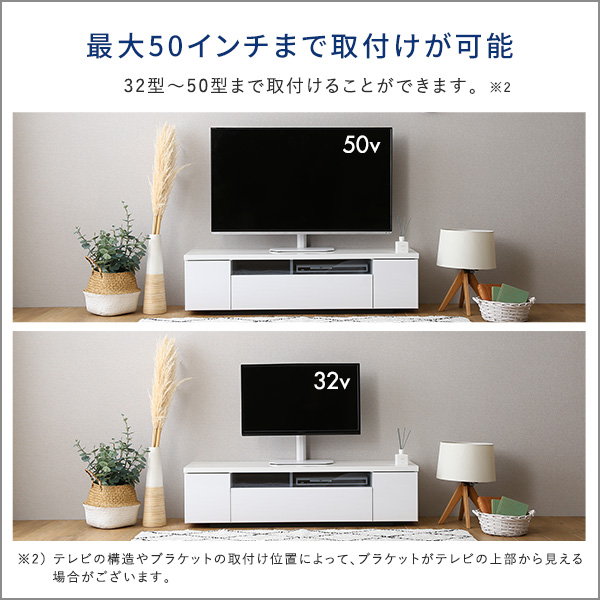 テレビスタンド32-50インチに対応 テレビスタンド 卓上用 卓上ミニテレビスタンド スイングタイプ 32-50