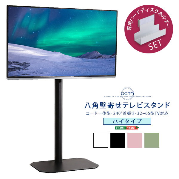 テレビ台、ローボード（色：ピンク系）｜テレビ台、キャビネット｜家具