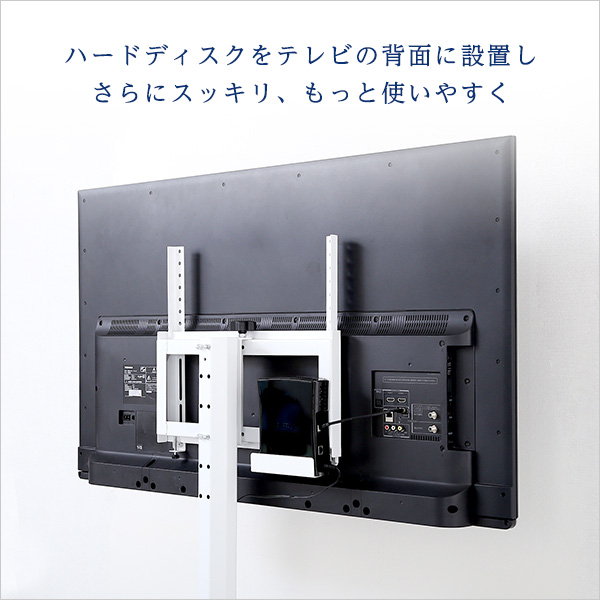 八角テレビスタンド専用 ハードディスクホルダー単品 テレビスタンド