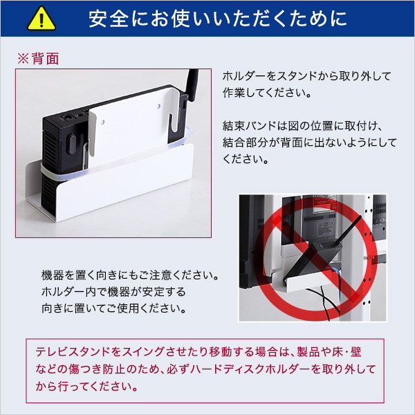 八角テレビスタンド専用 ハードディスクホルダー単品 テレビスタンド