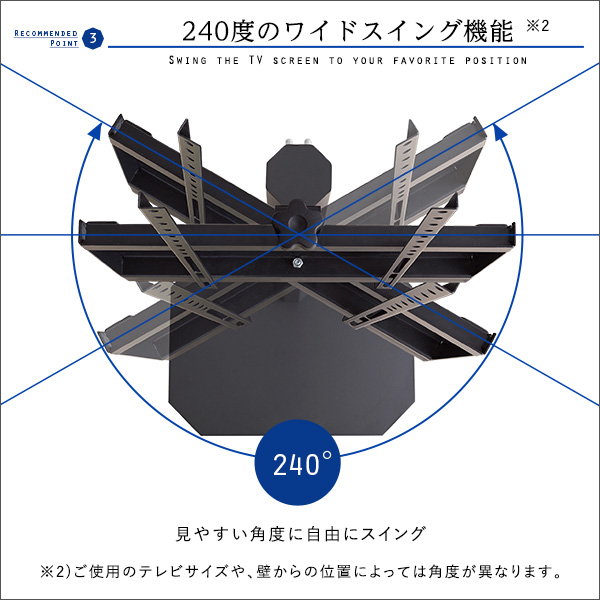 壁寄せテレビスタンド 壁掛け テレビ台 八角壁 ロータイプ OCTA コード一体型収納 240度首振り 32-65型テレビ対応 | ブランド登録なし | 07