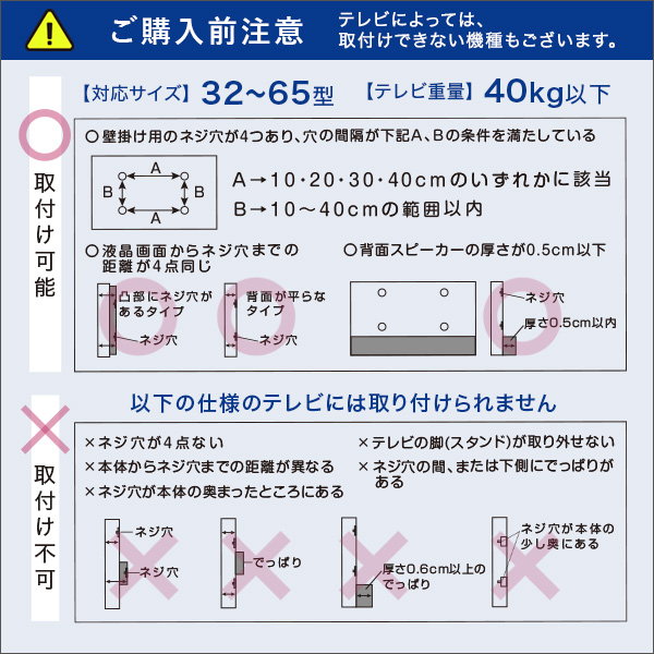 壁寄せテレビスタンド 壁掛け テレビ台 八角壁 ロータイプ OCTA コード一体型収納 240度首振り 32-65型テレビ対応 | ブランド登録なし | 09