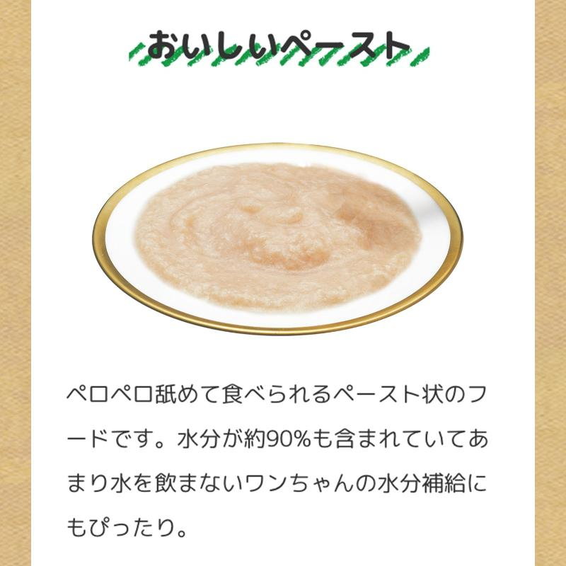 いなば 犬用フード おやつ ちゅ〜る 総合栄養...の詳細画像4