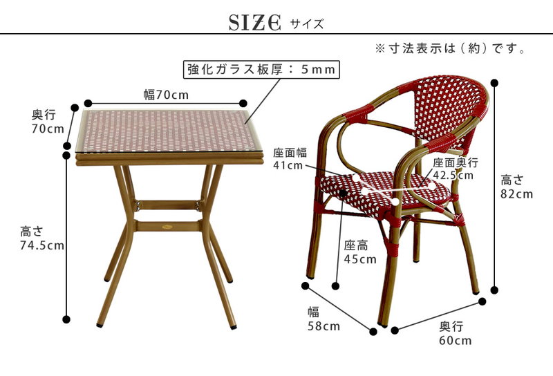 ガーデンテーブル スクエアテーブル チェア4脚 5点セット アルミ PEラタン おしゃれ 北欧デザイン プレジール｜kanaemina｜20
