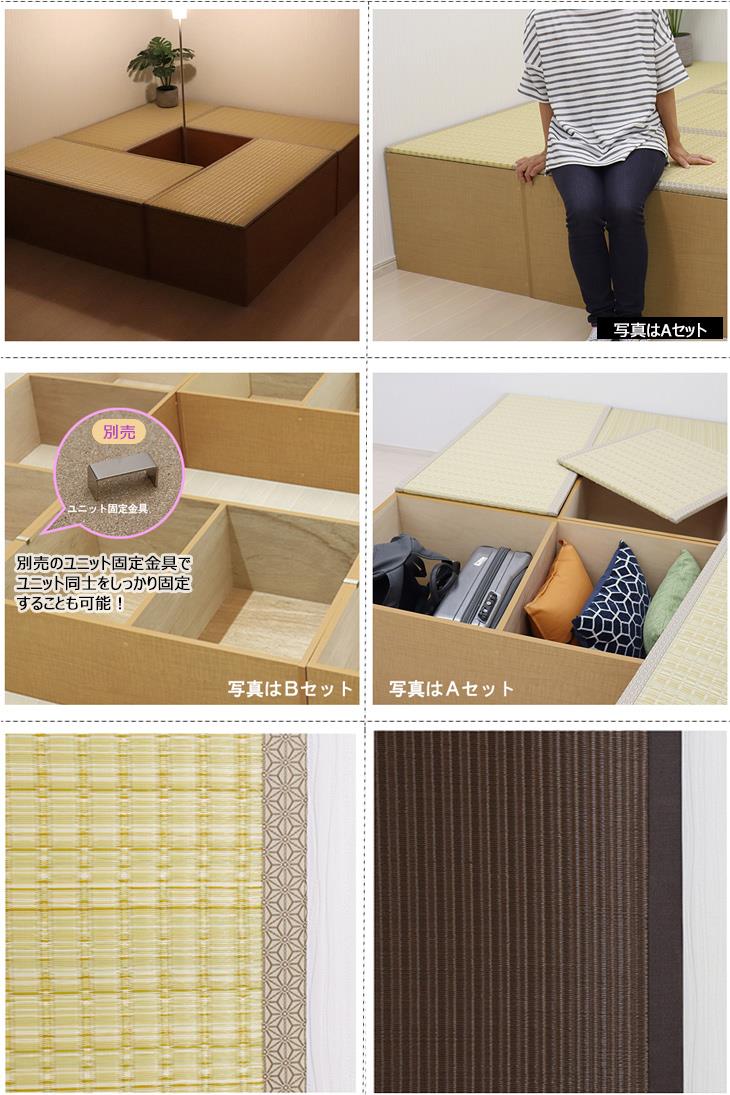 樹脂畳ユニットセット 小上がり 日本製 小上がり 樹脂畳ユニットセット ロータイプ 180x180x45cm 畳ユニット