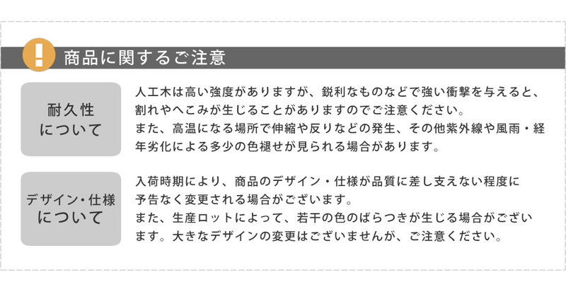 人工木ウッドデッキ エコフィール用 コーナーフェンス 単品パーツ