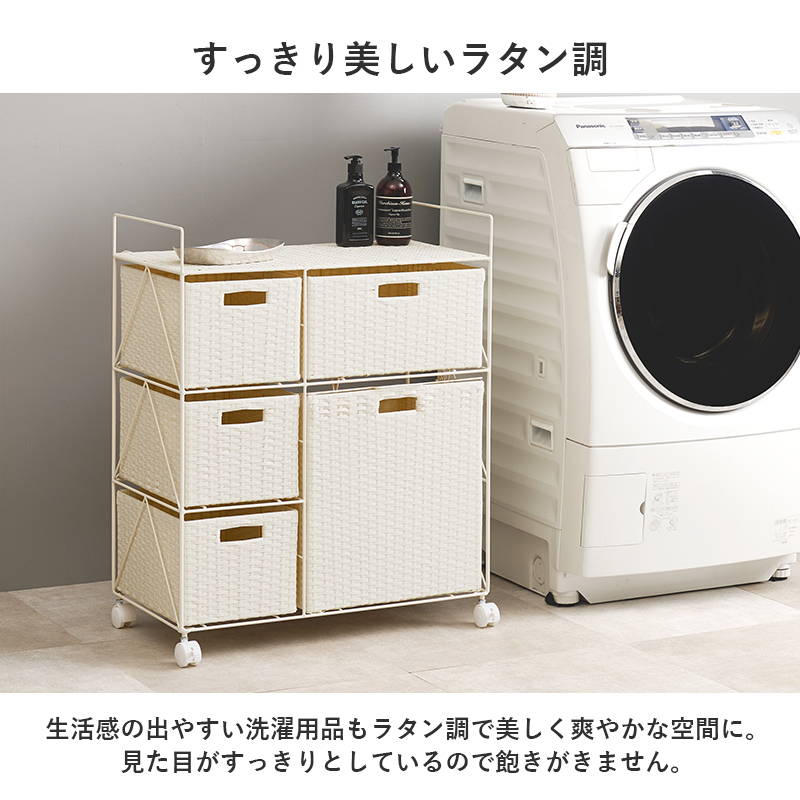 ランドリーワゴン バスケット 2列3段 幅65cm 引き出し付き ランドリー