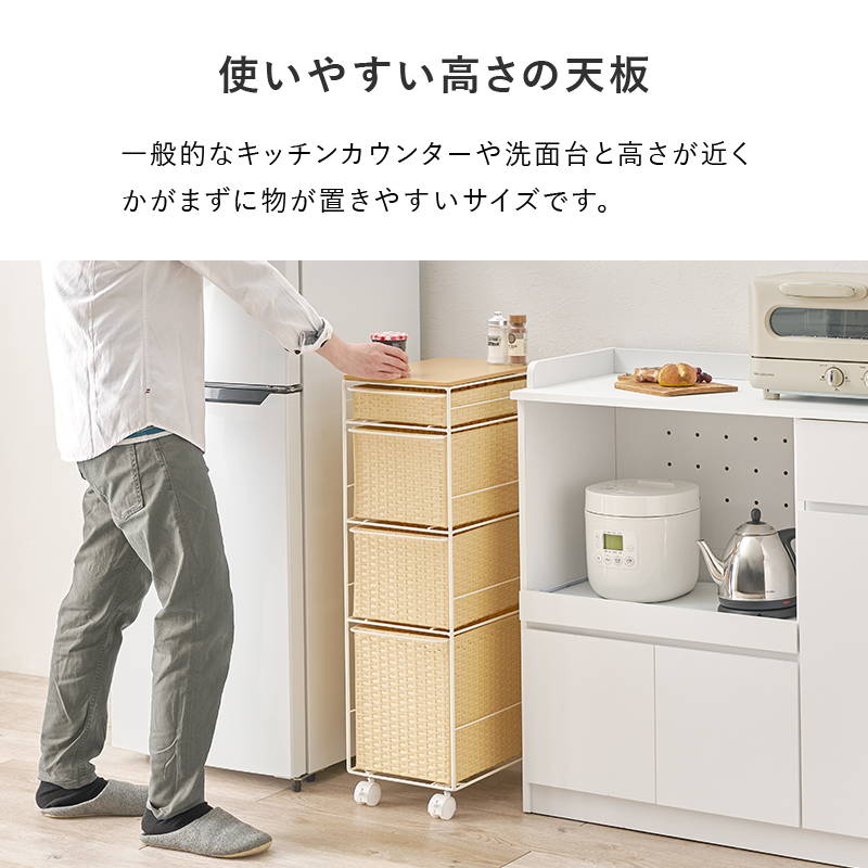 HAGiHARA（萩原） ランドリーチェスト ランドリーラック 幅25cm