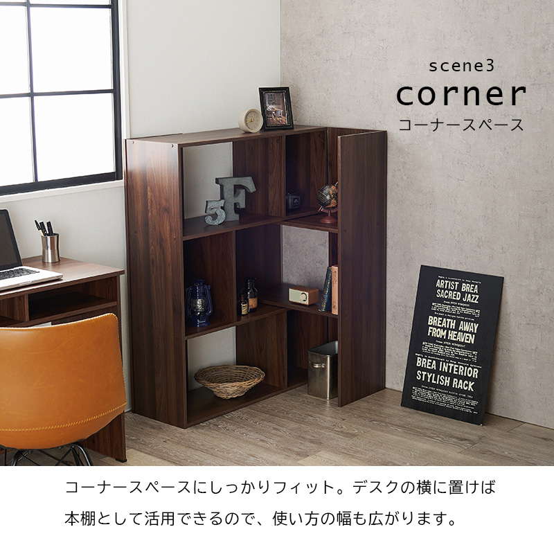 飾り棚付き本棚　スライド式 HAGiHARA（萩原） オープンラック シェルフ 本棚 収納棚 スライド式 3