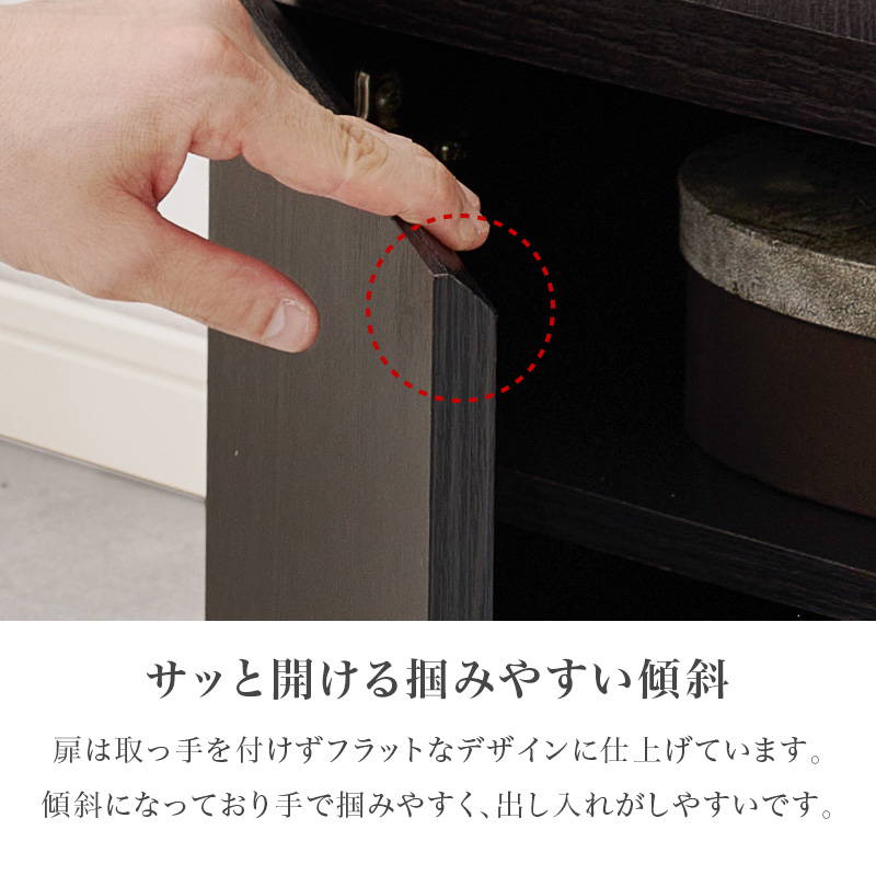 HAGiHARA キャビネット 扉付き収納棚 4扉式 3段階可動棚 木目調