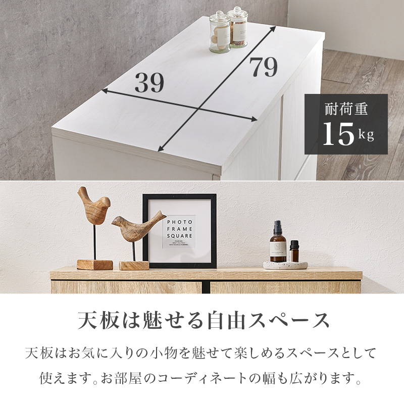 [カナカナ]ジャビビルブラッド 32枚セット ユニットシェルフ WiLL 引き戸扉キャビネット+フレーム
