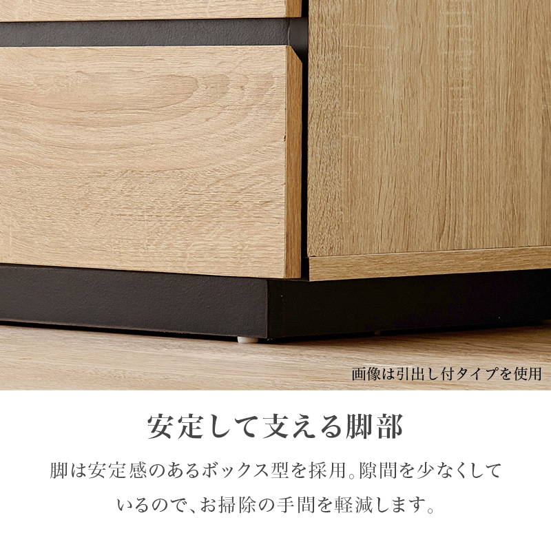 HAGiHARA（萩原） キャビネット 扉付き収納棚 4扉式 3段階可動棚 木目