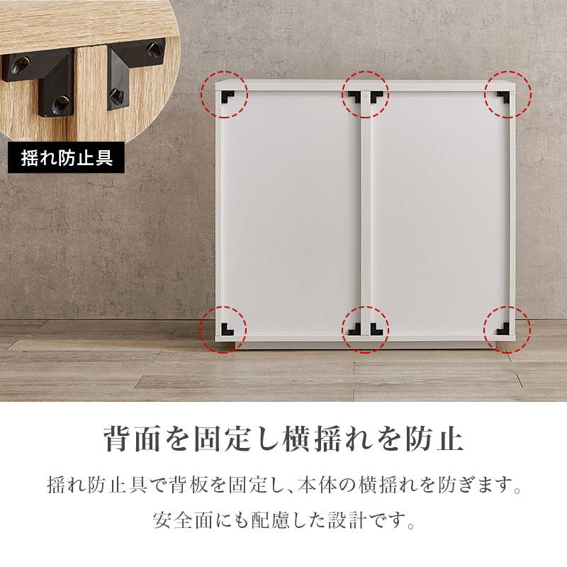 HAGiHARA（萩原） キャビネット 扉付き収納棚 4扉式 3段階可動棚 木目