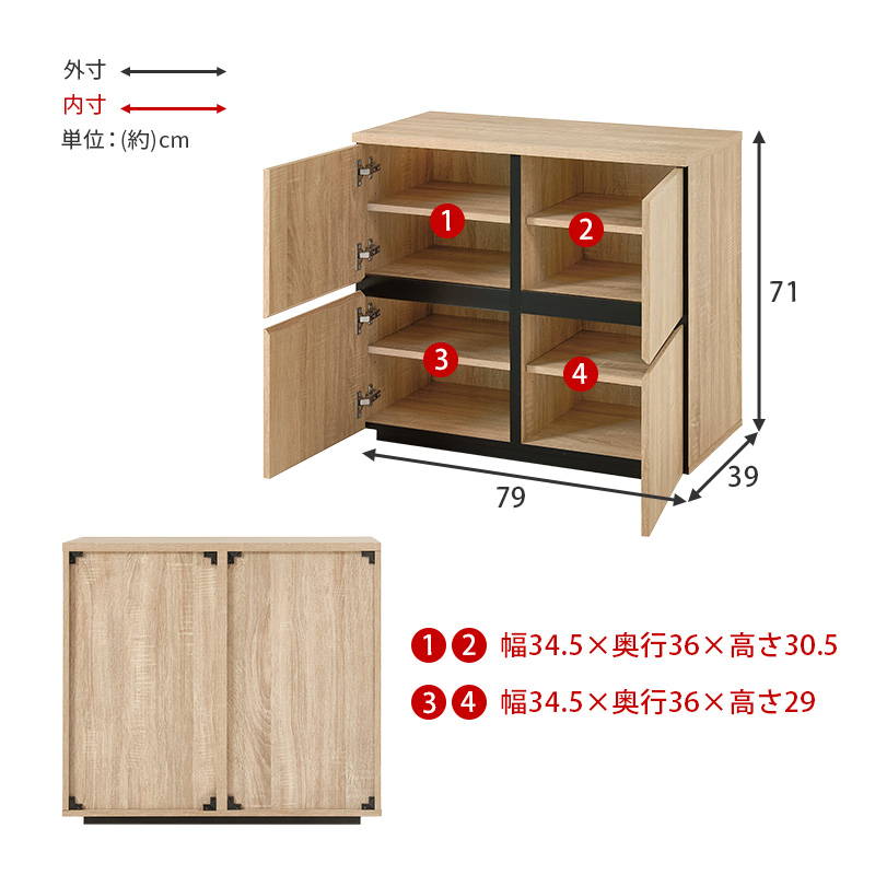 木目調 引き出し付きキャビネット HAGiHARA（萩原） キャビネット 扉付き収納棚 4扉式 3段階可動棚 木目