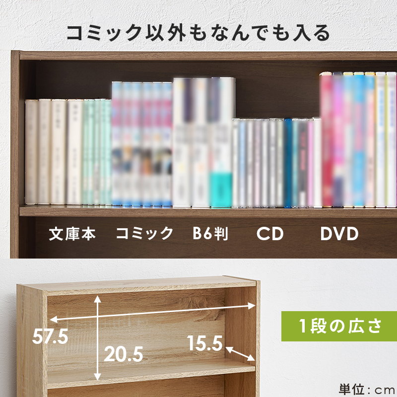 HAGiHARA（萩原） 本棚 薄型 スリム 大容量 奥行17cm 収納棚 漫画本