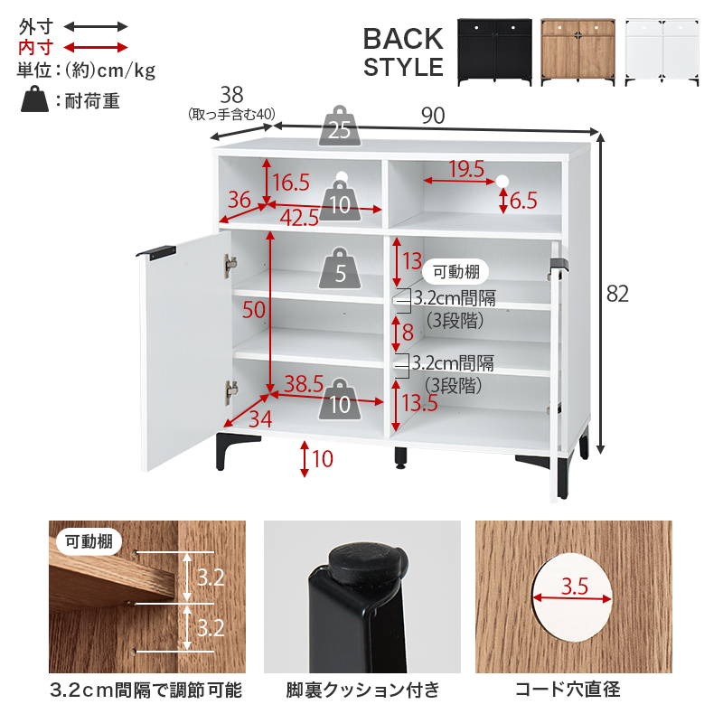 HAGiHARA（萩原） キャビネット 収納棚 リビング 電話台 FAX台 幅90cm