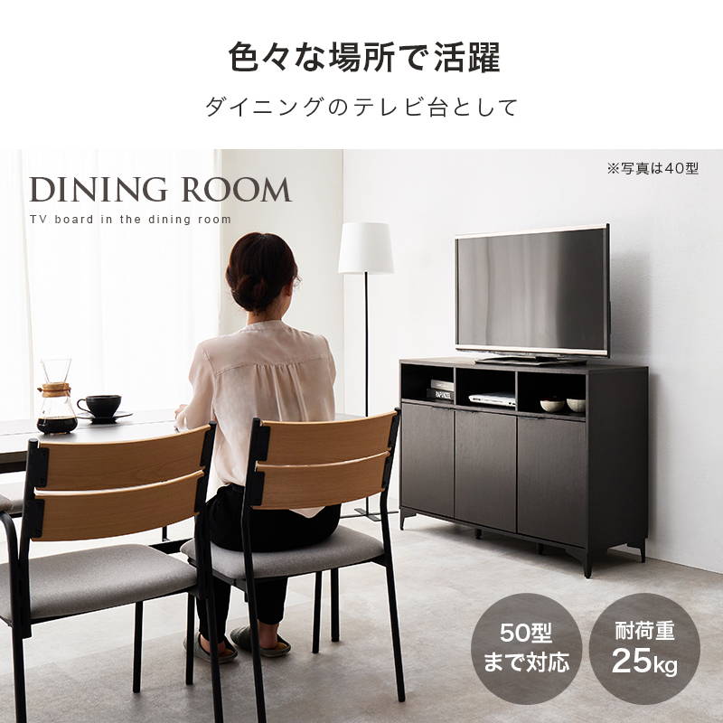 HAGiHARA（萩原） キャビネット 収納棚 リビング 電話台 FAX台 幅120cm