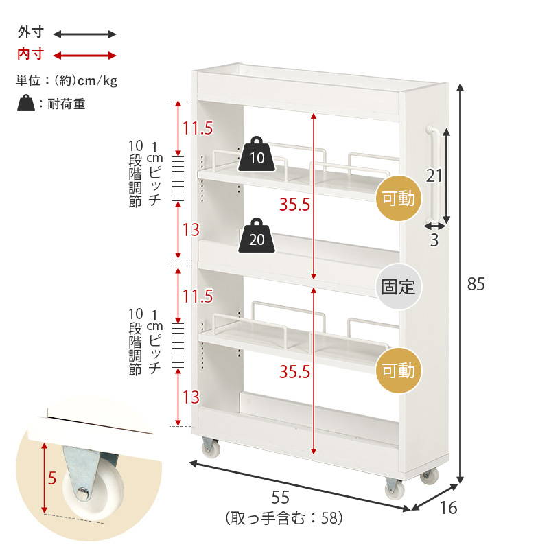 幅16cmロータイプ◆隙間収納ワゴン可動棚キャスター付きキッチンすき間収納ラック HAGiHARA（萩原） 隙間収納 収納ワゴン 16cm幅 ロータイプ 可動棚