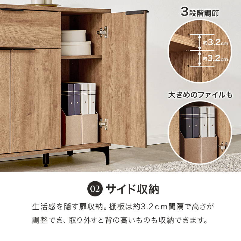 キャビネット サイドボード 扉付き収納棚 幅90cm おしゃれ モダン