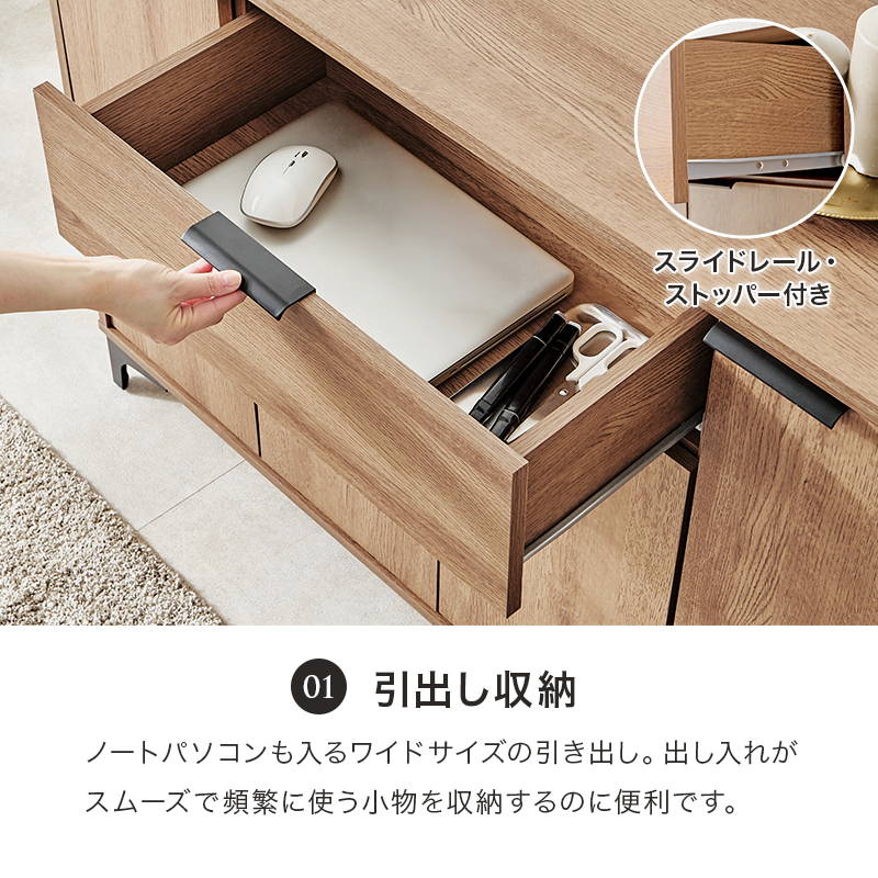 キャビネット サイドボード 扉付き収納棚 幅120cm おしゃれ モダン リビング収納 背面化粧 アイアン脚 木目調_7