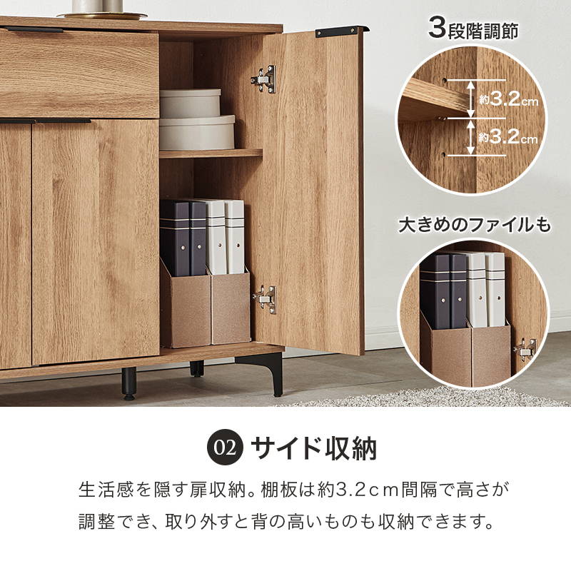 キャビネット サイドボード 扉付き収納棚 幅120cm おしゃれ モダン リビング収納 背面化粧 アイアン脚 木目調_8