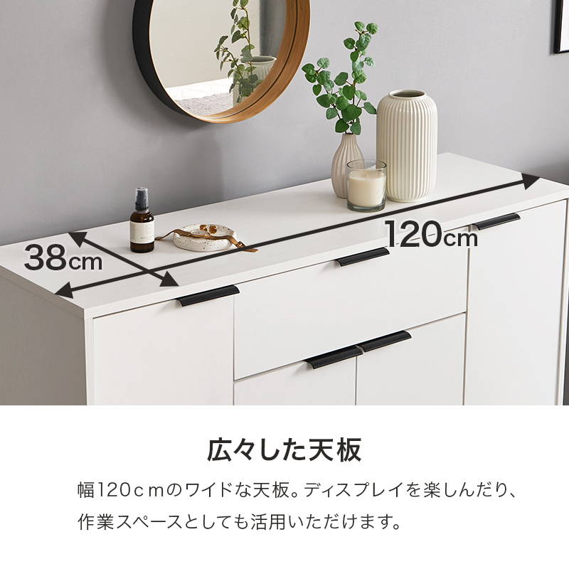 キャビネット サイドボード 扉付き収納棚 幅120cm おしゃれ モダン リビング収納 背面化粧 アイアン脚 木目調_12