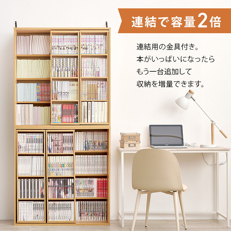 HAGiHARA（萩原） 本棚 漫画本 単行本 コミックラック 幅90cm スライド