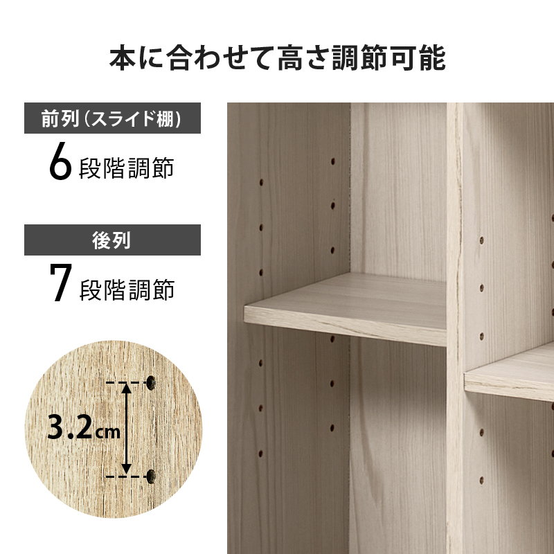HAGiHARA（萩原） 本棚 漫画本 単行本 コミックラック 幅120cm 扉収納