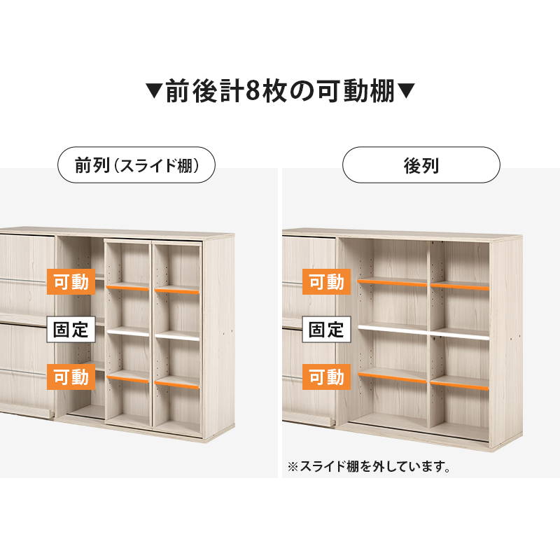 HAGiHARA（萩原） 本棚 漫画本 単行本 コミックラック 幅120cm 扉収納