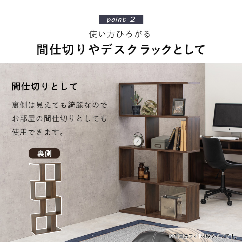 HAGiHARA（萩原） オープンシェルフ オープンラック ディスプレイ