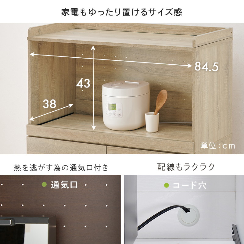 HAGiHARA（萩原） キッチンラック ゴミ箱上ラック キッチン家電 収納棚