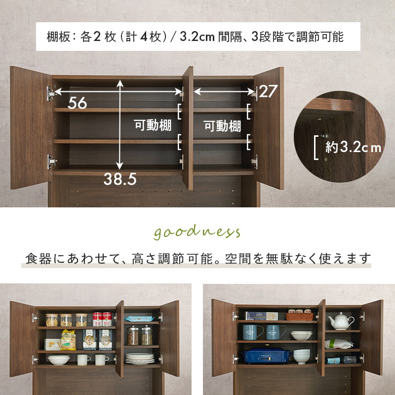 キッチンラック ゴミ箱上ラック キッチン家電 収納棚 3段 扉付き 幅88cm スライド棚 引き出し付き