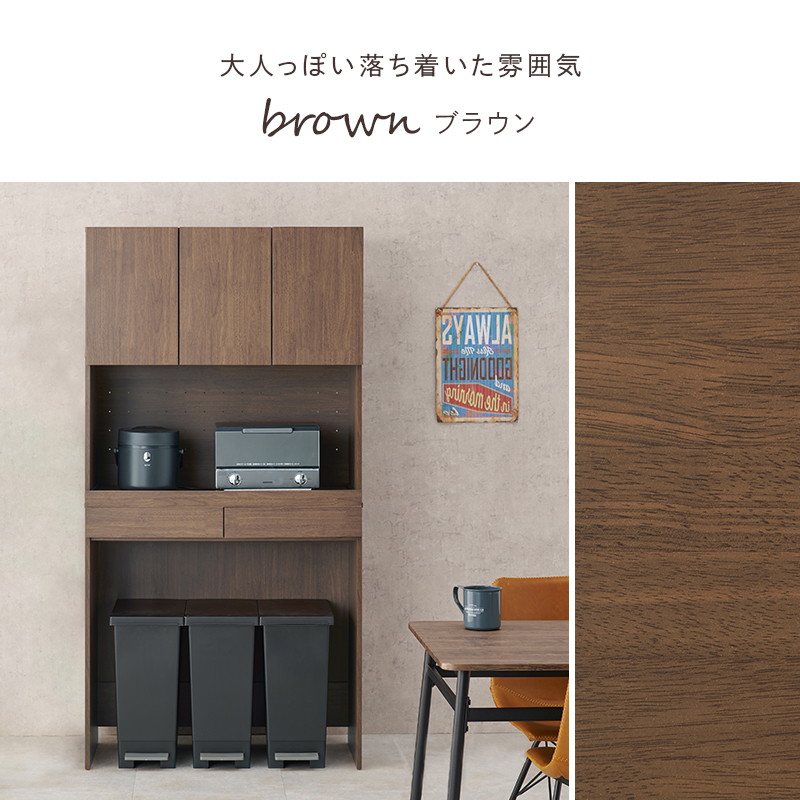 キッチンラック ゴミ箱上ラック キッチン家電 収納棚 3段 扉付き 幅88cm スライド棚 引き出し付き