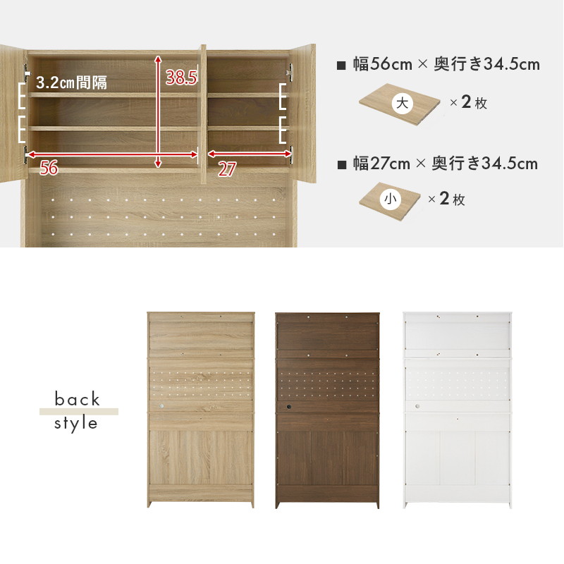 キッチンラック ゴミ箱上ラック キッチン家電 収納棚 3段 扉付き 幅88cm スライド棚 引き出し付き