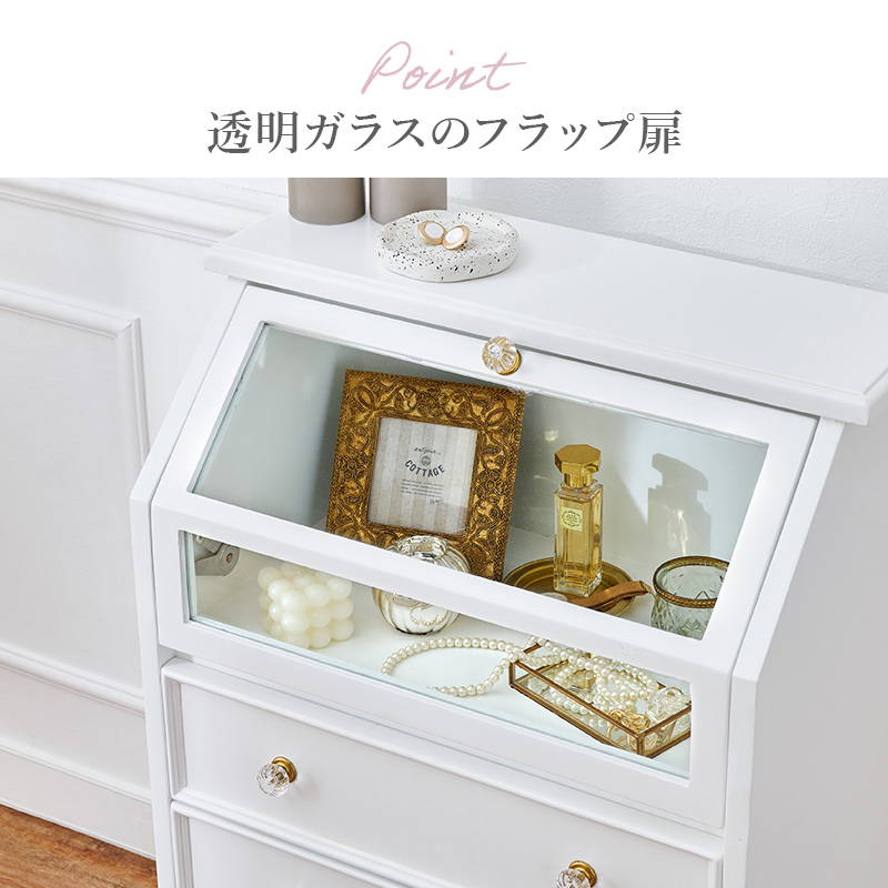 HAGiHARA（萩原） ガラスキャビネット 上段フラップ扉 引き出しタイプ