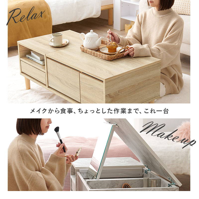 HAGiHARA（萩原） テーブルドレッサー コスメテーブル 化粧台 鏡台 幅