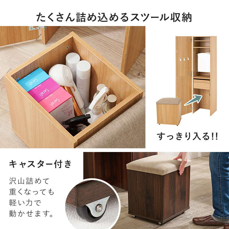 HAGiHARA（萩原） ドレッサー 姿見鏡 スタンドミラー 全身 幅39cm 