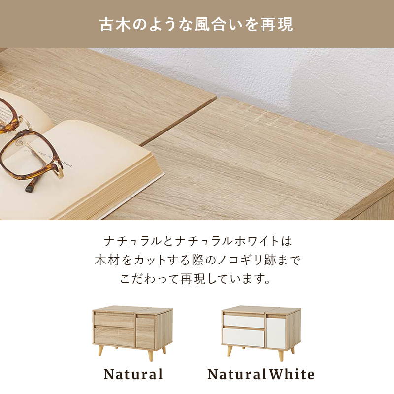 HAGiHARA（萩原） ドレッサーテーブル サイドテーブル コスメ 化粧台