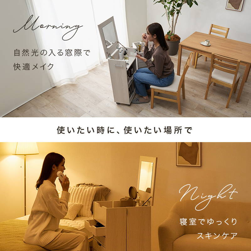 ドレッサーワゴン コスメ メイクワゴン 化粧台 鏡台 収納棚 キャスター